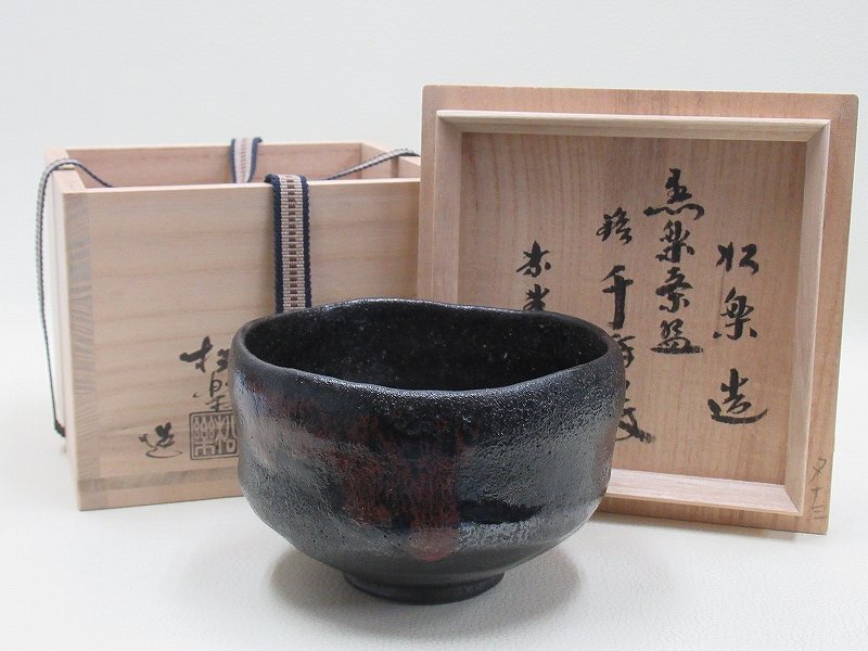 Yahoo!オークション -「黒楽茶碗 銘」の落札相場・落札価格 Yahoo!オークション -「黒楽茶碗 銘」の落札相場・落札価格