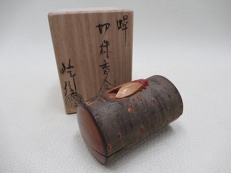 【超歓迎】 a780 茶道具 木箱入 坂田峰俊 楓蒔絵 舩橋 【新品・未使用】香合 工芸品
