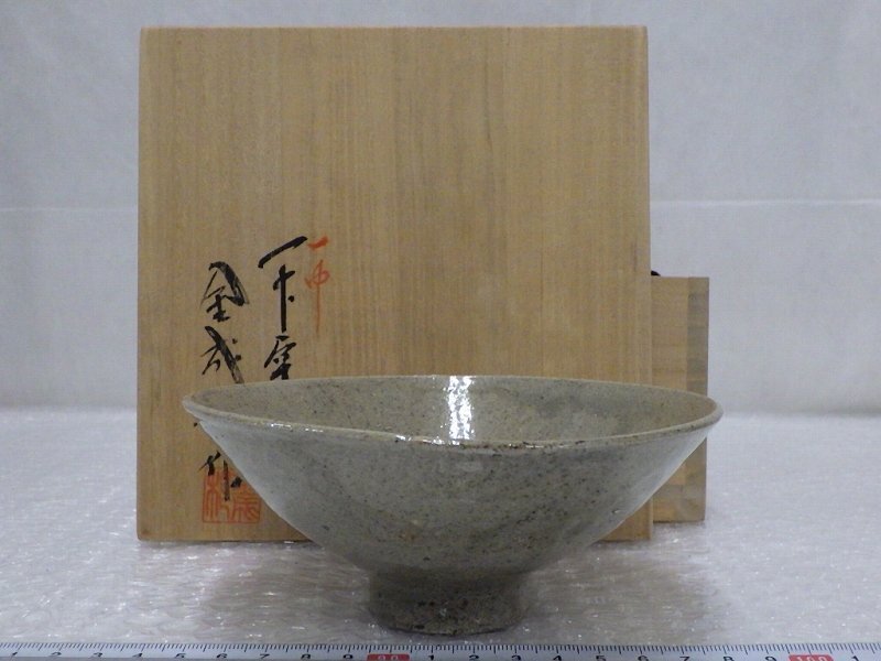 Yahoo!オークション -「茶道具 茶碗 共箱」(骨董陶磁器一般 Yahoo!オークション -「茶道具 茶碗 共箱」(骨董陶磁器一般