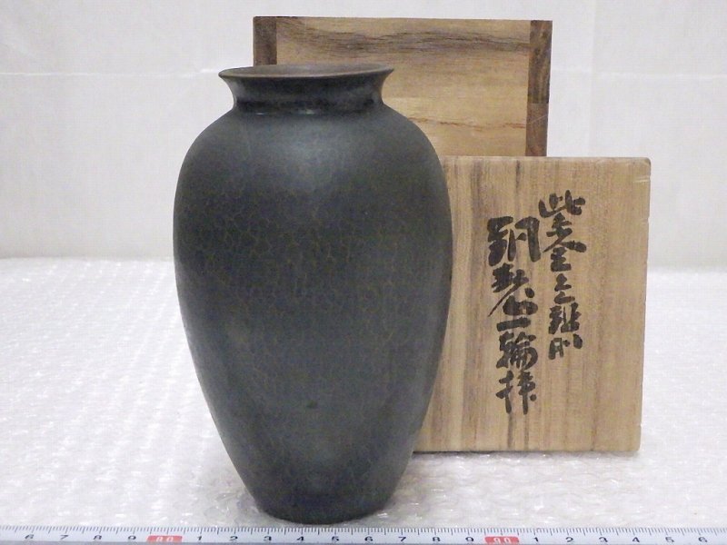 Yahoo!オークション -「玉川堂 花瓶」の落札相場・落札価格 Yahoo!オークション -「玉川堂 花瓶」の落札相場・落札価格