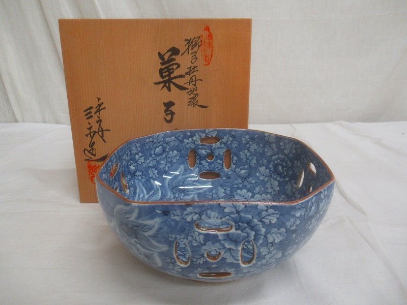 平安三楽 壺 清水焼 藍
