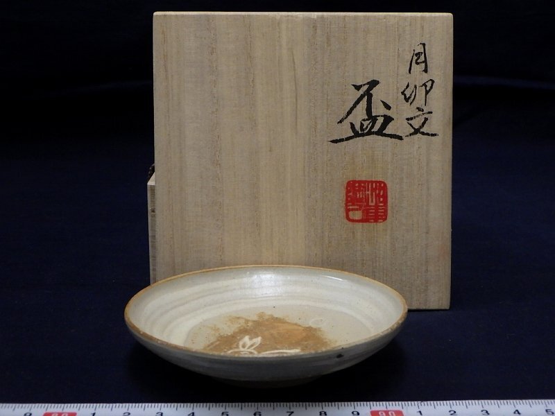 Yahoo!オークション -「音羽山窯」(陶芸) (工芸品)の落札相場 Yahoo!オークション -「音羽山窯」(陶芸) (工芸品)の落札相場