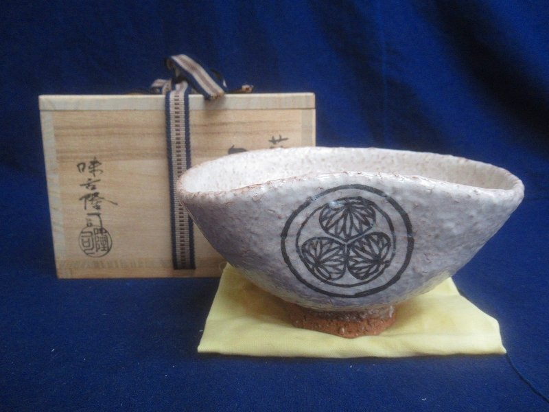 楽天市場】焼き物 花入 （味舌隆司） 送料無料 : 掛け軸・絵画の