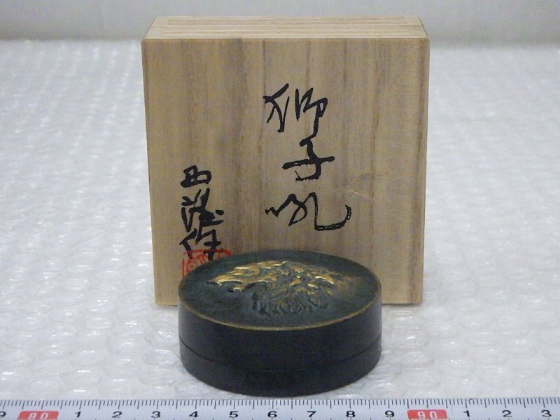 Yahoo!オークション -「北村西望」(書) (美術品)の落札相場 Yahoo!オークション -「北村西望」(書) (美術品)の落札相場