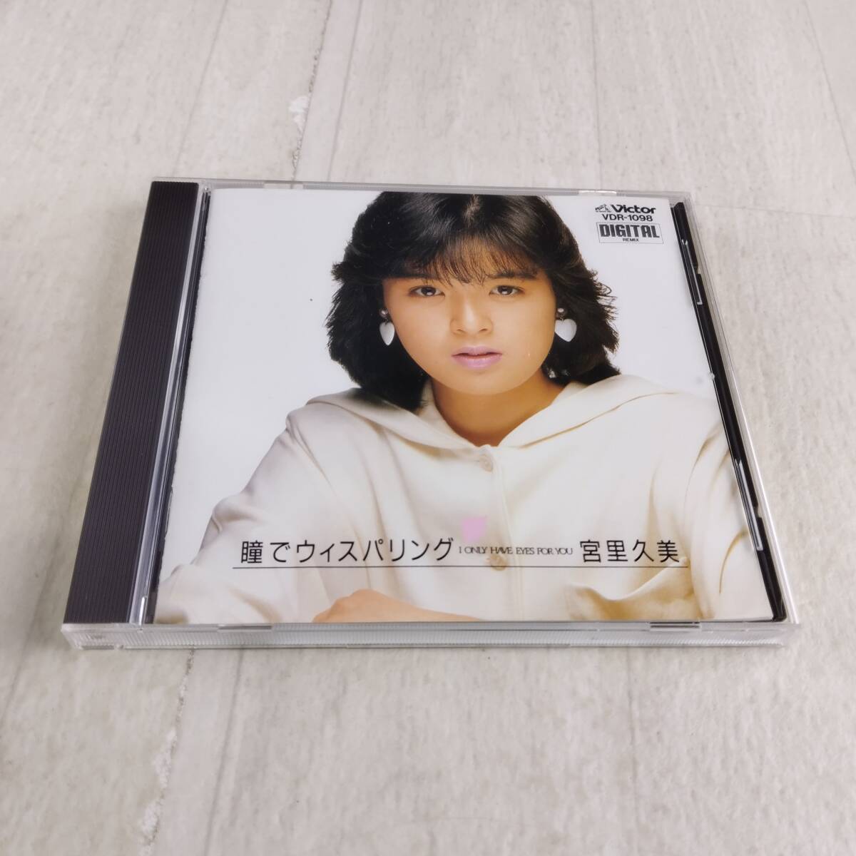Yahoo!オークション -「宮里久美 瞳でウィスパリング」(音楽) の