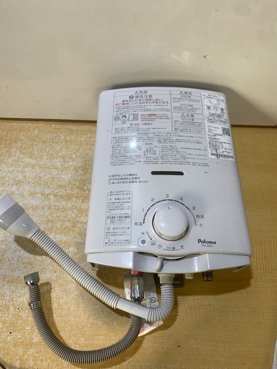 Yahoo!オークション -「ph-55v-1」の落札相場・落札価格 Yahoo!オークション -「ph-55v-1」の落札相場・落札価格