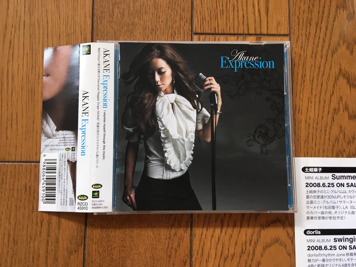 2025年最新】Yahoo!オークション -アカネ(CD)の中古品・新品・未