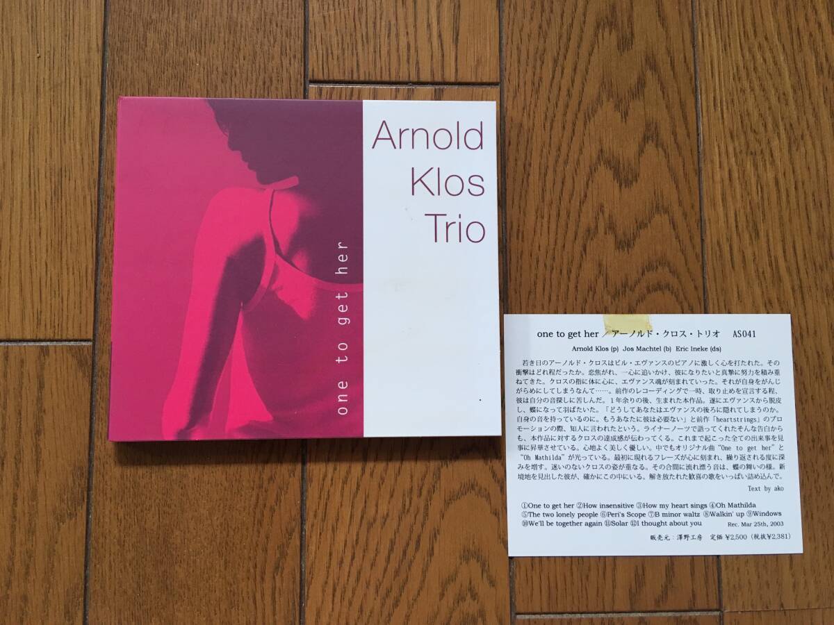 ARNOLD KLOS TRIO 5枚セット 澤野工房 APPRECIATIONS - ARNOLD KLOS TRIO – 澤野工房