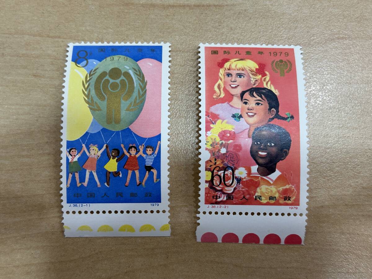 2025年最新】Yahoo!オークション -国際児童年切手の中古品・新品
