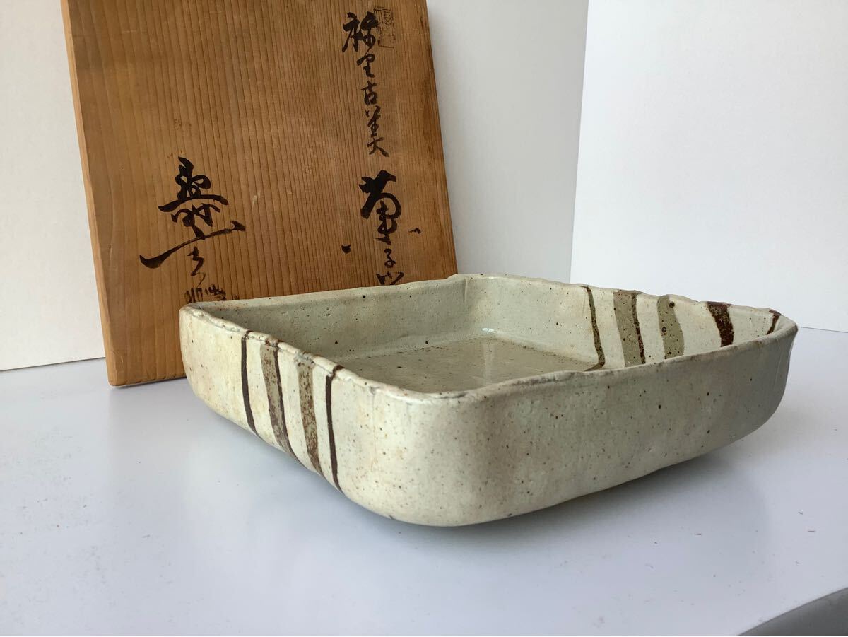 水野寿山作 茶碗 【器道楽】