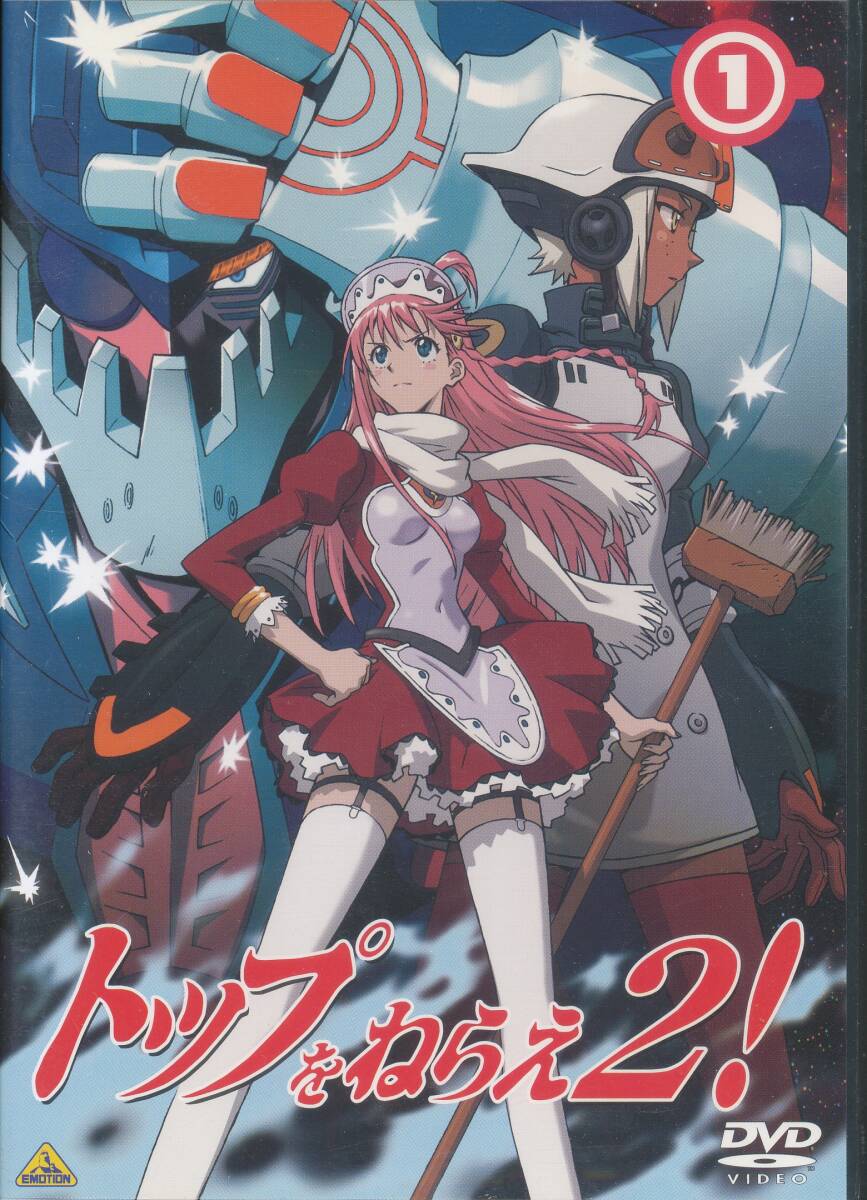 2025年最新】Yahoo!オークション -トップをねらえ! dvdの中古品