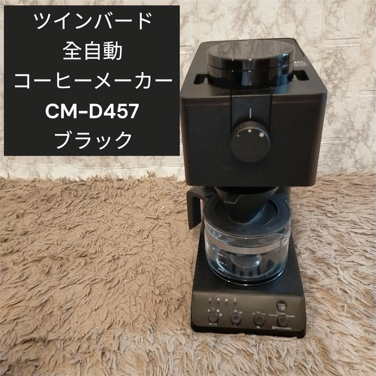 2025年最新】Yahoo!オークション -cm d457bの中古品・新品・未 2025年最新】Yahoo!オークション -cm d457bの中古品・新品・未