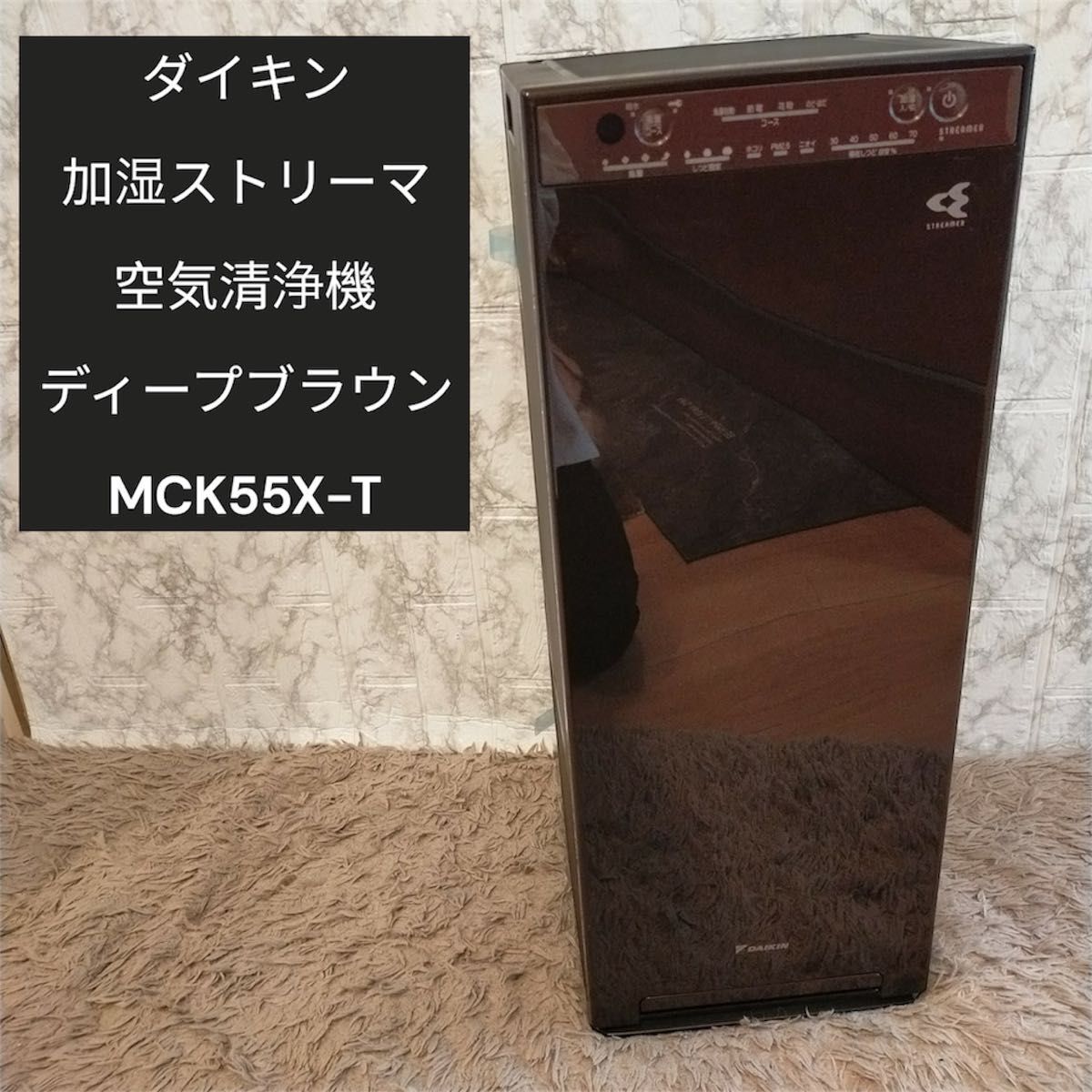 2025年最新】Yahoo!オークション -mck55xの中古品・新品・未使用 2025年最新】Yahoo!オークション -mck55xの中古品・新品・未使用