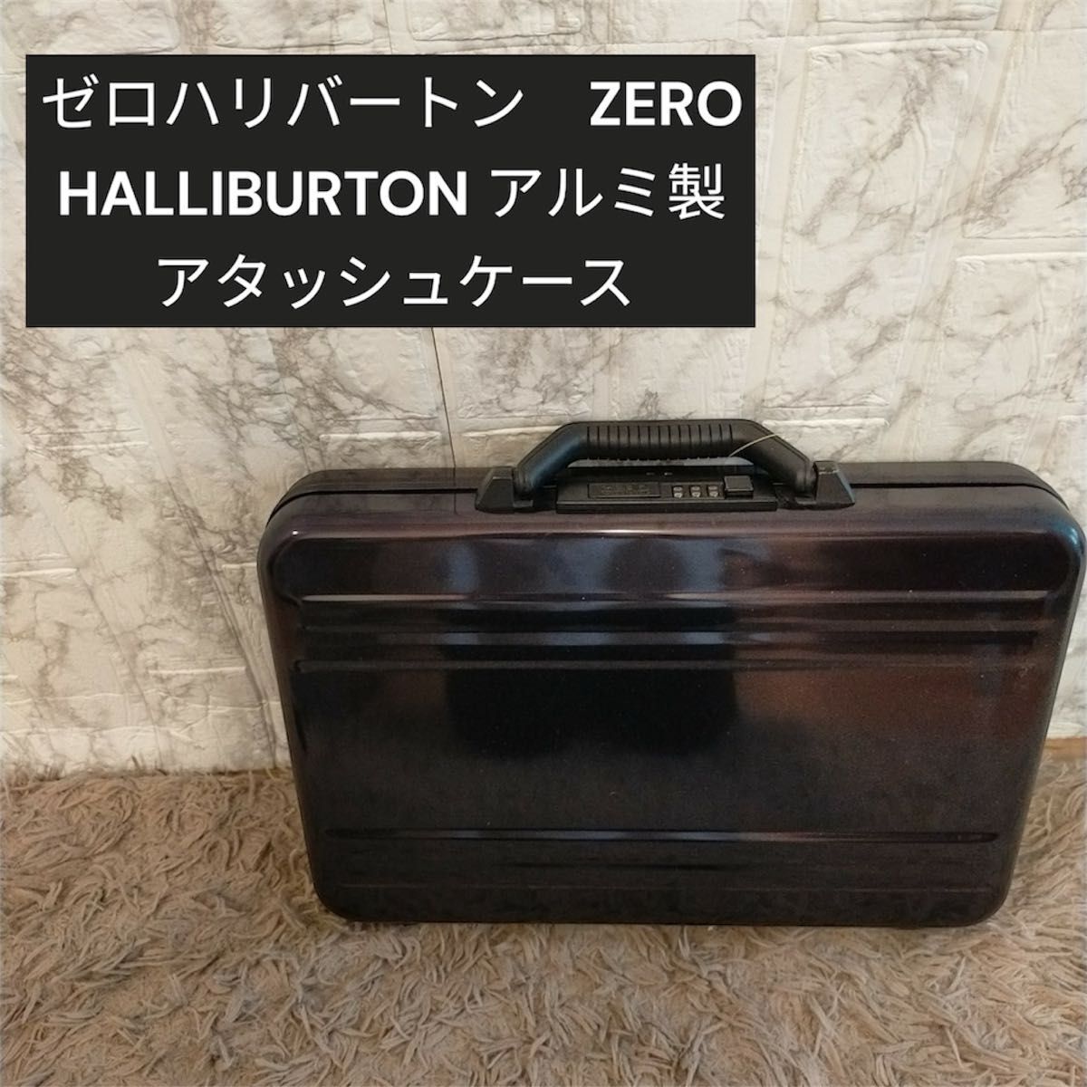 【希少】ZERO HALLIBURTON アタッシュケース ギャランティカード付 楽天市場】【3日間限定 最大41倍】 ノベルティ付 【正規品5年