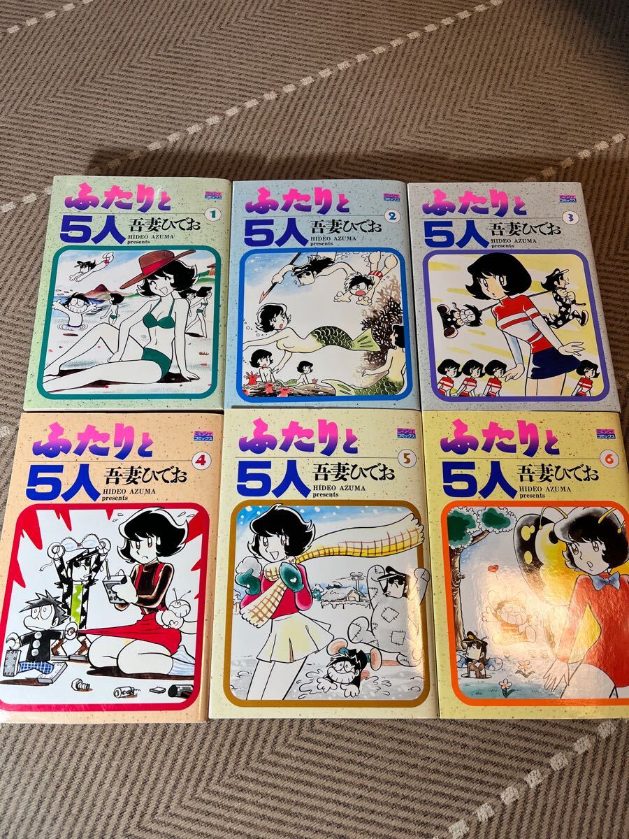 Yahoo!オークション -「ふたりと5人」(全巻セット) (漫画 Yahoo!オークション -「ふたりと5人」(全巻セット) (漫画