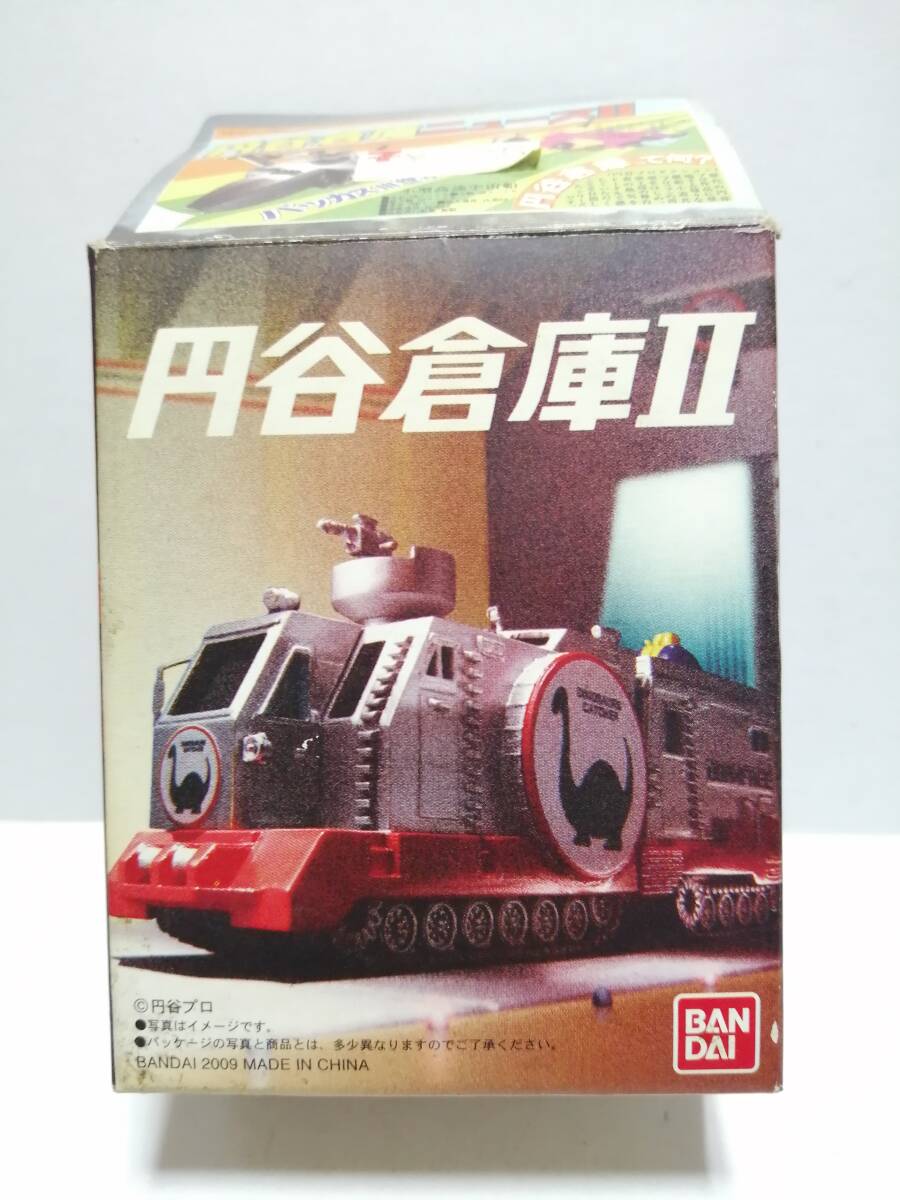バンダイ 商品・サービスサイト | 円谷倉庫II | 商品情報