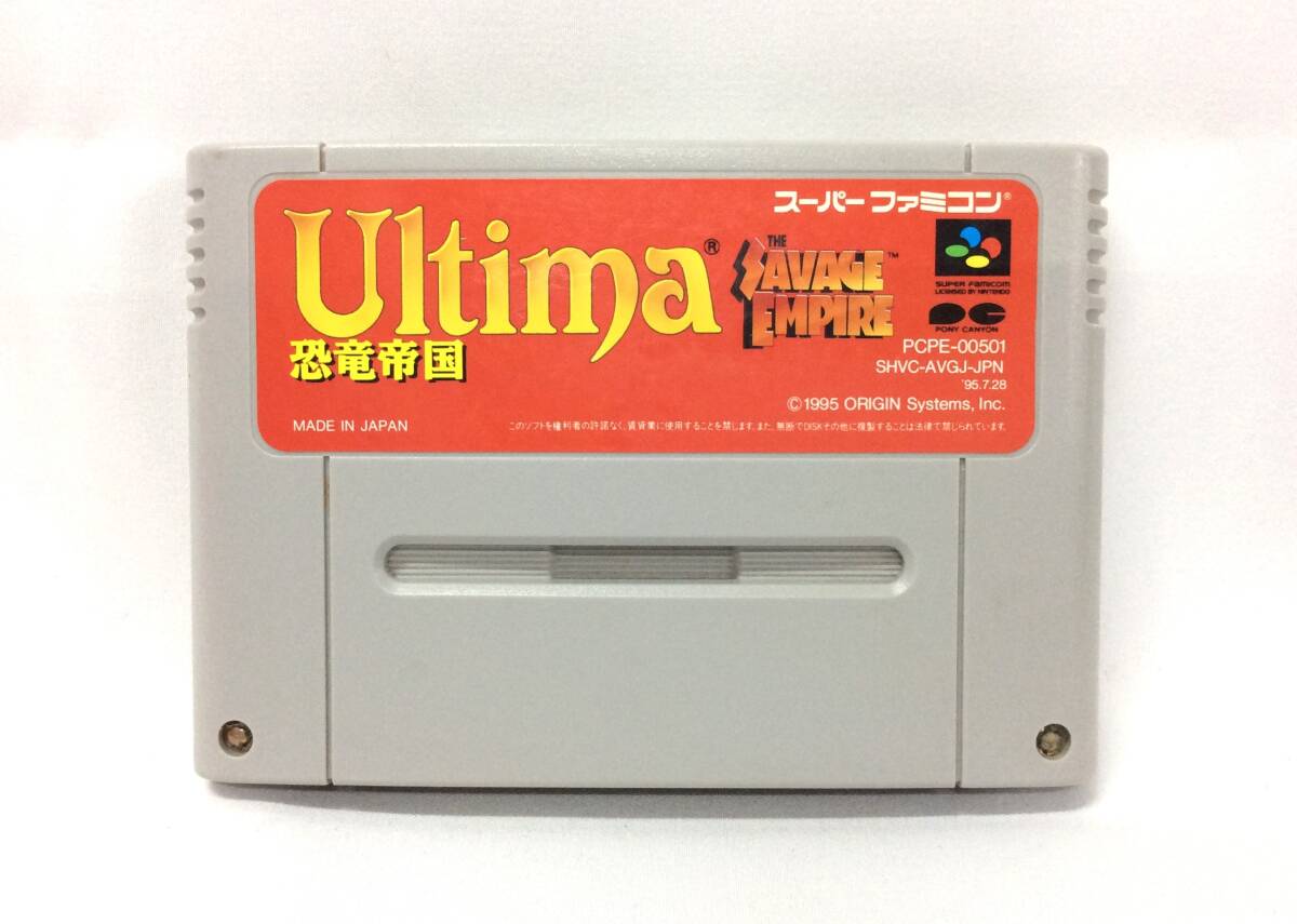 2025年最新】Yahoo!オークション -スーパーファミコン
