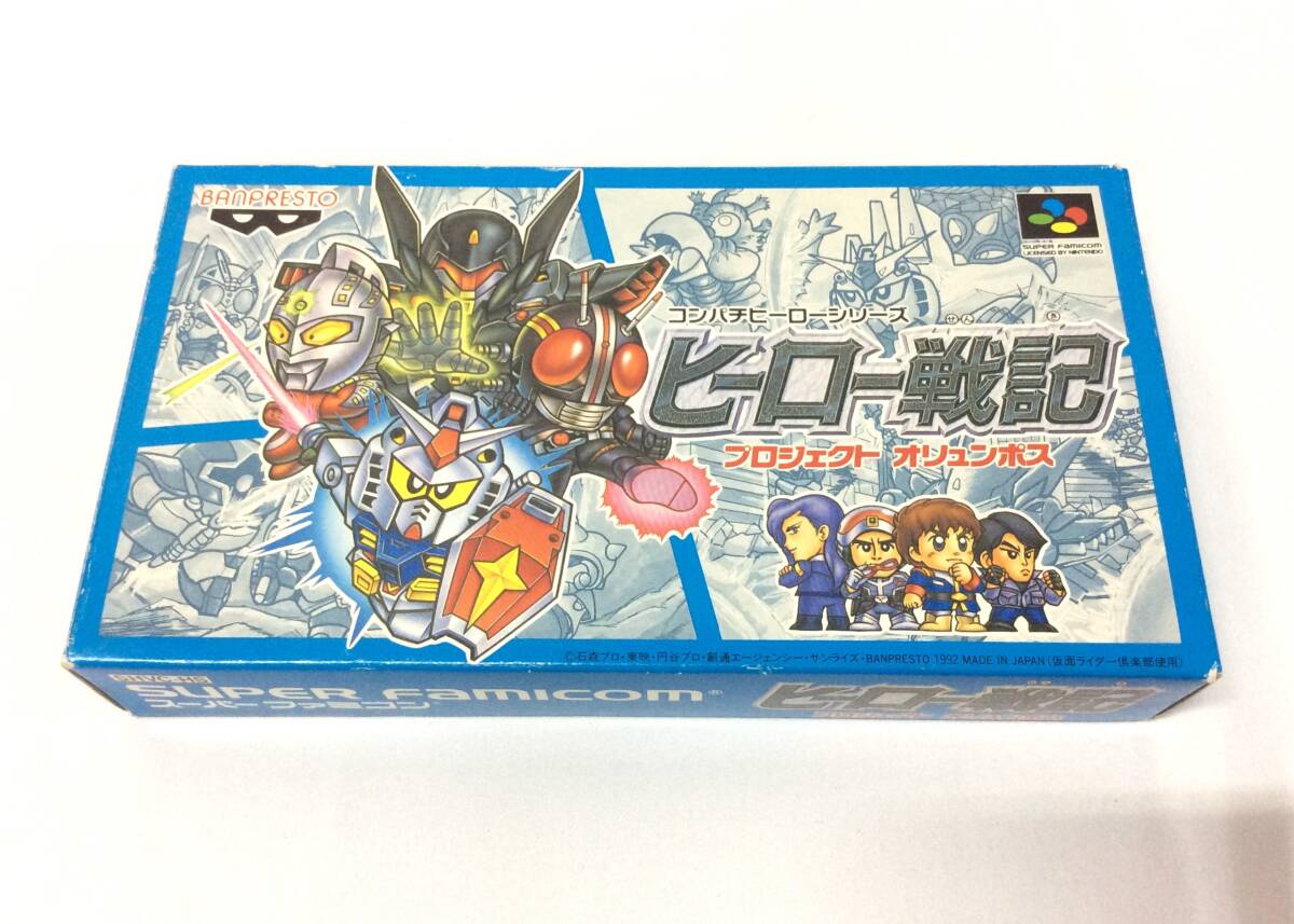 バンプレスト|SFC ヒーロー戦記|HARDOFFオフモール（オフモ