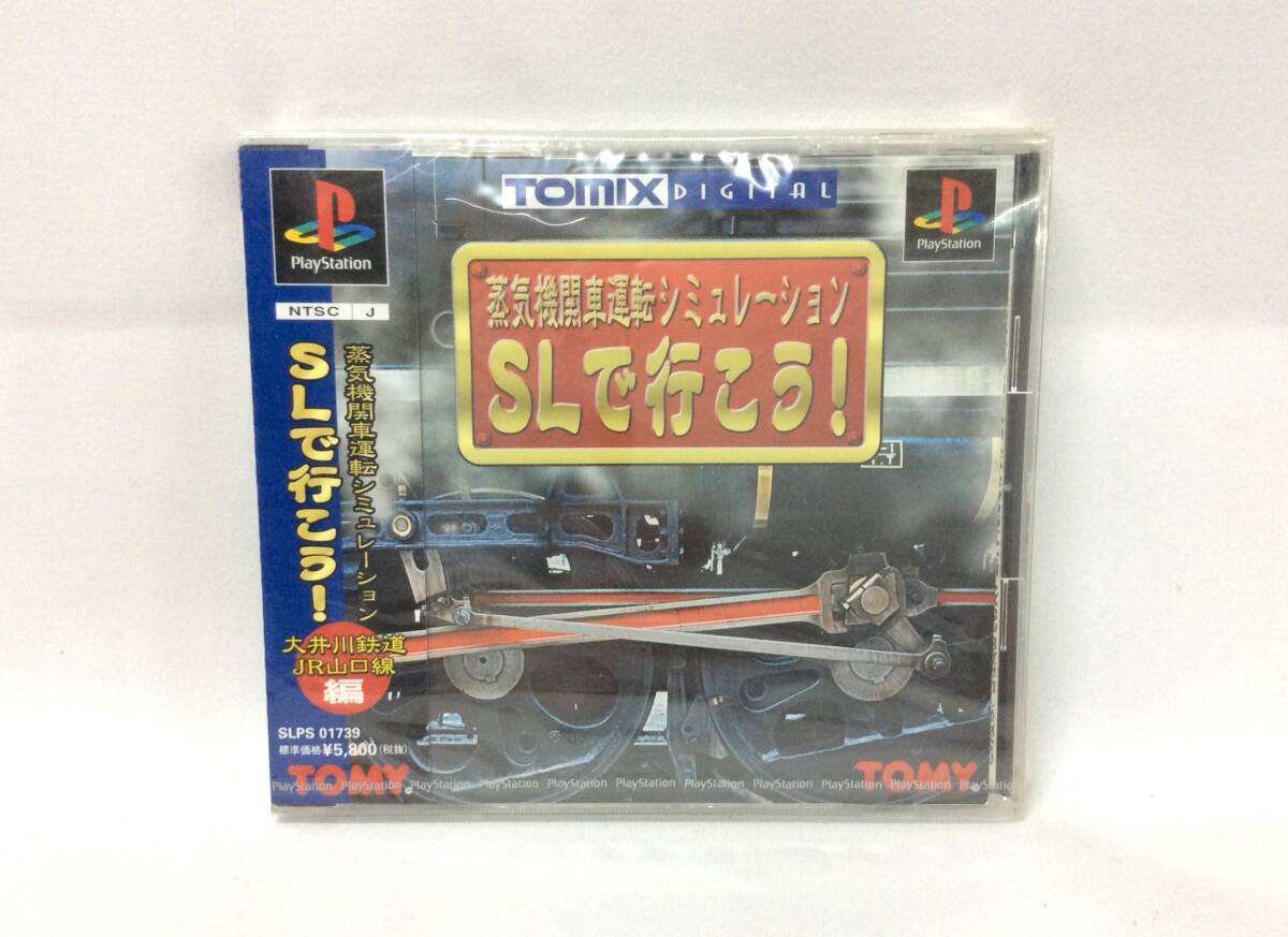 Yahoo!オークション -「蒸気機関車sl」(プレイステーション