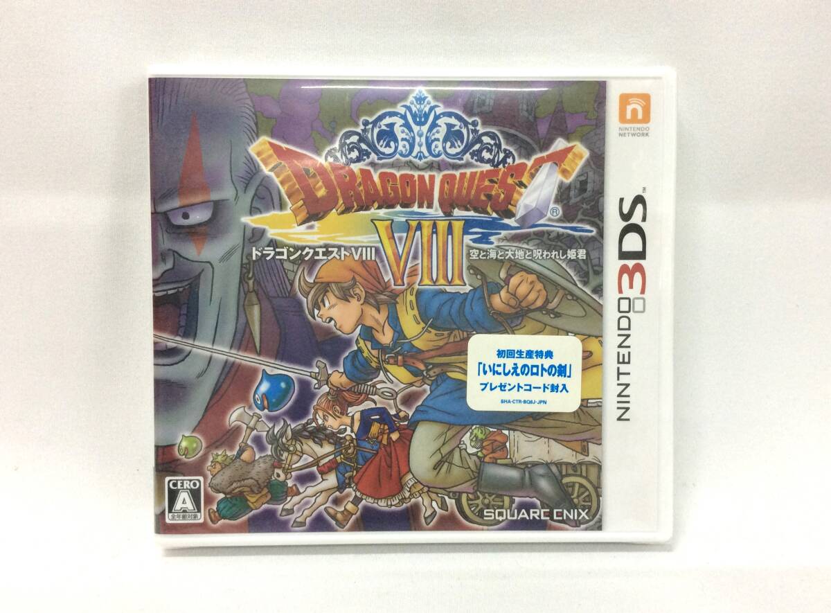 Amazon.com: Dragon Quest Viii: Journey of the Cursed King