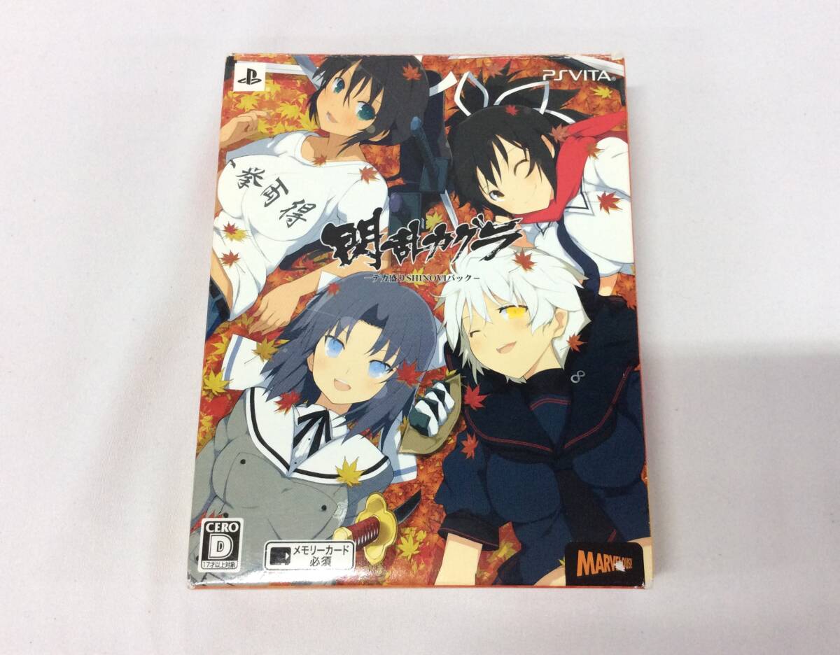 Yahoo!オークション -「デカ盛り 閃乱カグラ」(おもちゃ、ゲーム