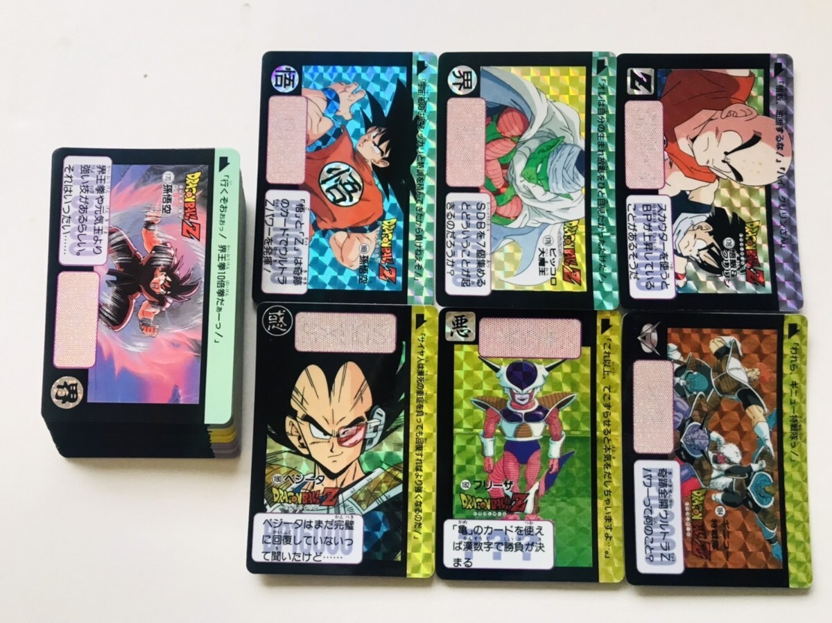週刊少年ジャンプ 1987年5号※ドラゴンボール カレンダー シール