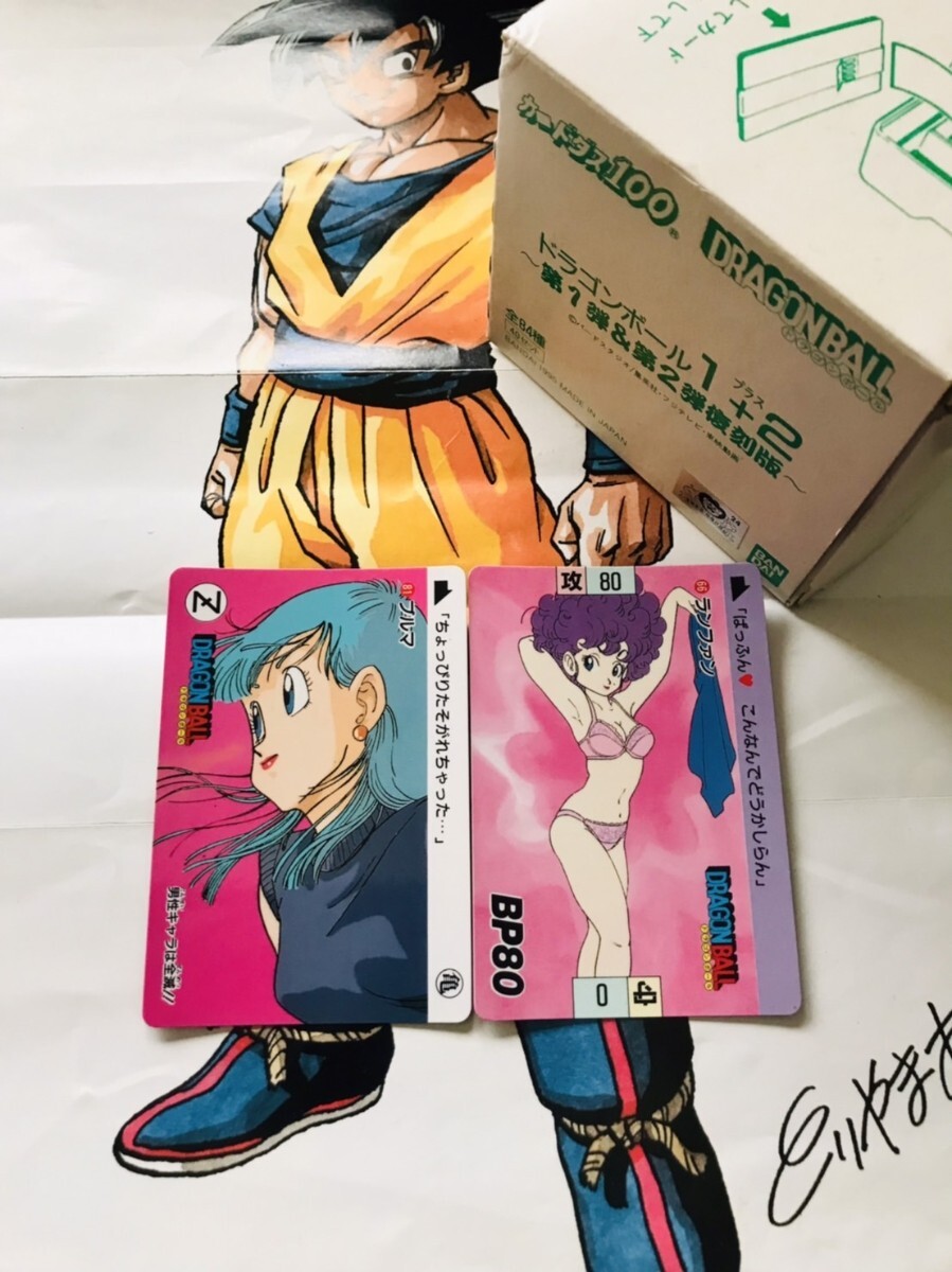 Yahoo!オークション -「ランファン」(ドラゴンボール Yahoo!オークション -「ランファン」(ドラゴンボール