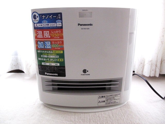 Yahoo!オークション -「ds-fkx1205」の落札相場・落札価格 Yahoo!オークション -「ds-fkx1205」の落札相場・落札価格