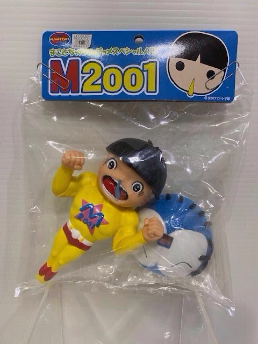 Yahoo!オークション -「まことちゃん」(ソフビ) (ビンテージ)の