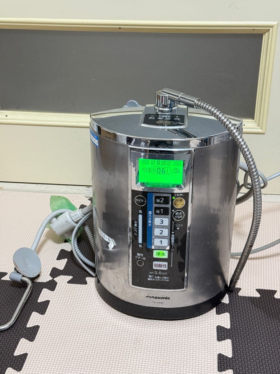 Yahoo!オークション -「還元水素水生成器 tk-hs90」の落札相場 Yahoo!オークション -「還元水素水生成器 tk-hs90」の落札相場