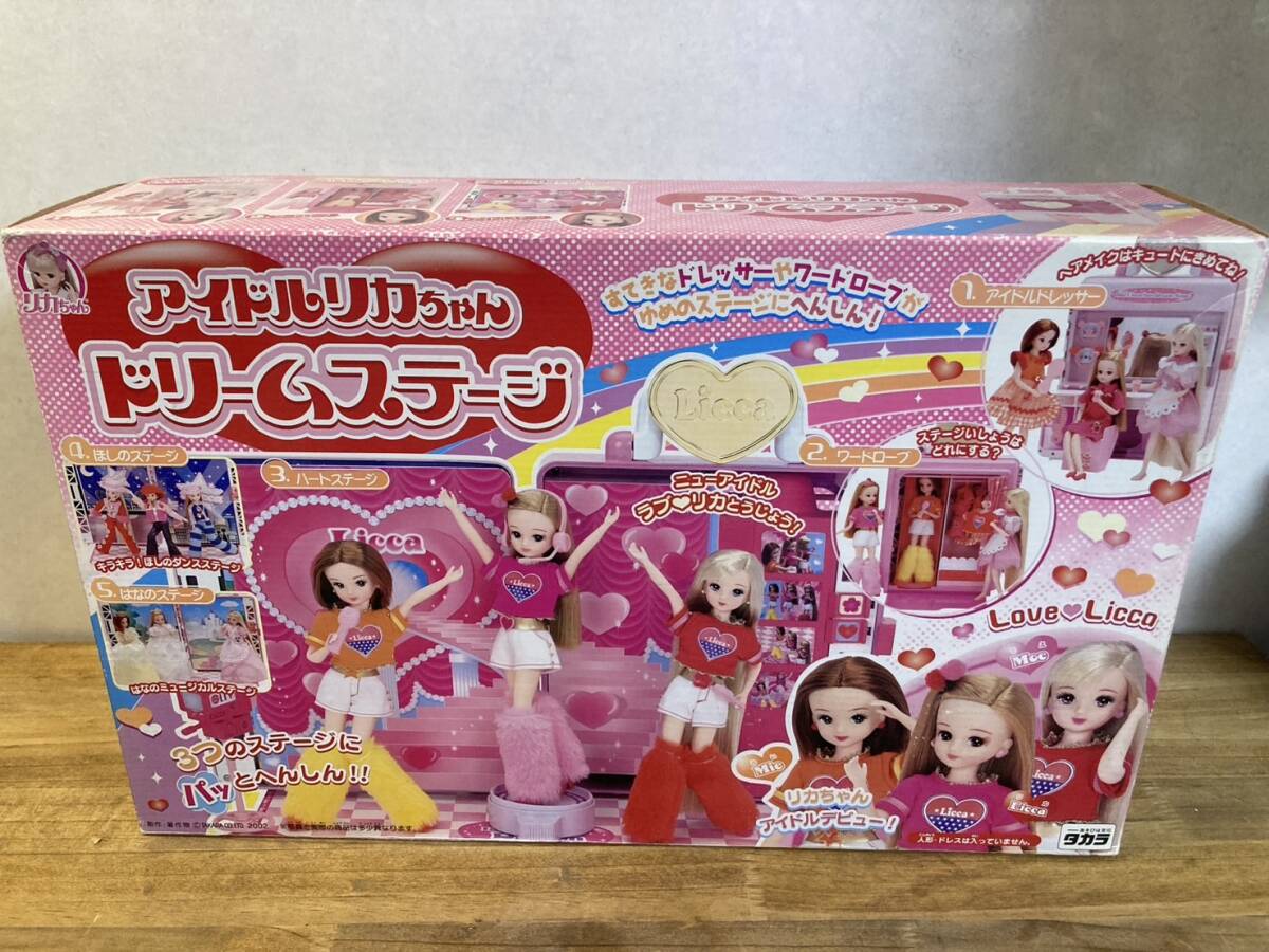 20000スタ 激レア ☆未使用☆ アイドルリカちゃん ドリーム 20000スタ 激レア ☆未使用☆ アイドルリカちゃん ドリーム