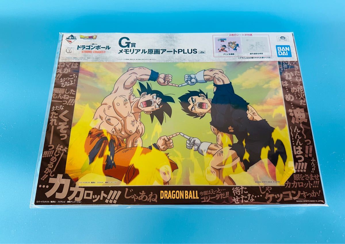 2025年最新】Yahoo!オークション -原画 ドラゴンボール(セル画 2025年最新】Yahoo!オークション -原画 ドラゴンボール(セル画