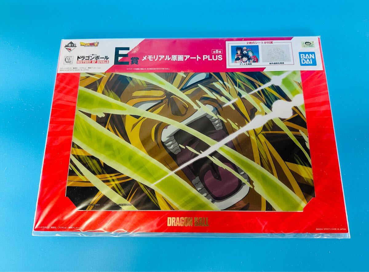 2025年最新】Yahoo!オークション -(ブロリー)(セル画)の中古品