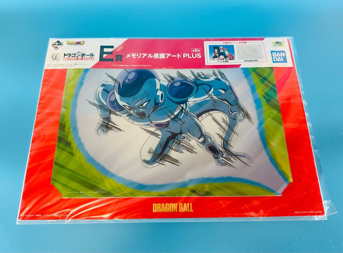 2025年最新】Yahoo!オークション -原画 ドラゴンボール(セル画 2025年最新】Yahoo!オークション -原画 ドラゴンボール(セル画