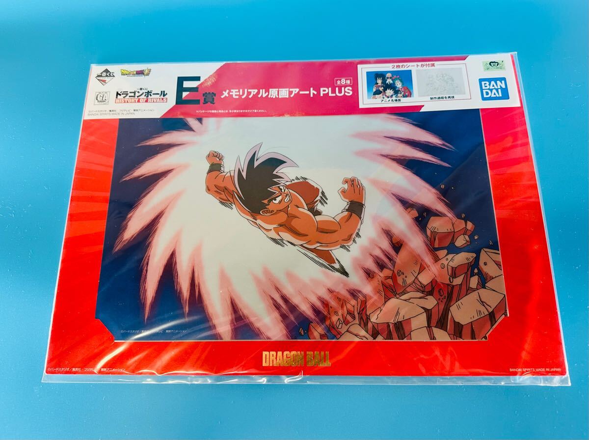2025年最新】Yahoo!オークション -原画 ドラゴンボール(セル画 2025年最新】Yahoo!オークション -原画 ドラゴンボール(セル画