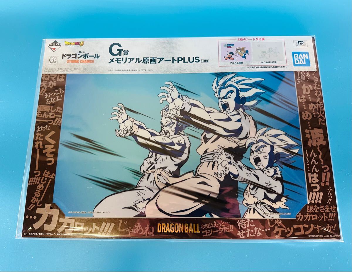 2025年最新】Yahoo!オークション -原画 ドラゴンボール(セル画 2025年最新】Yahoo!オークション -原画 ドラゴンボール(セル画