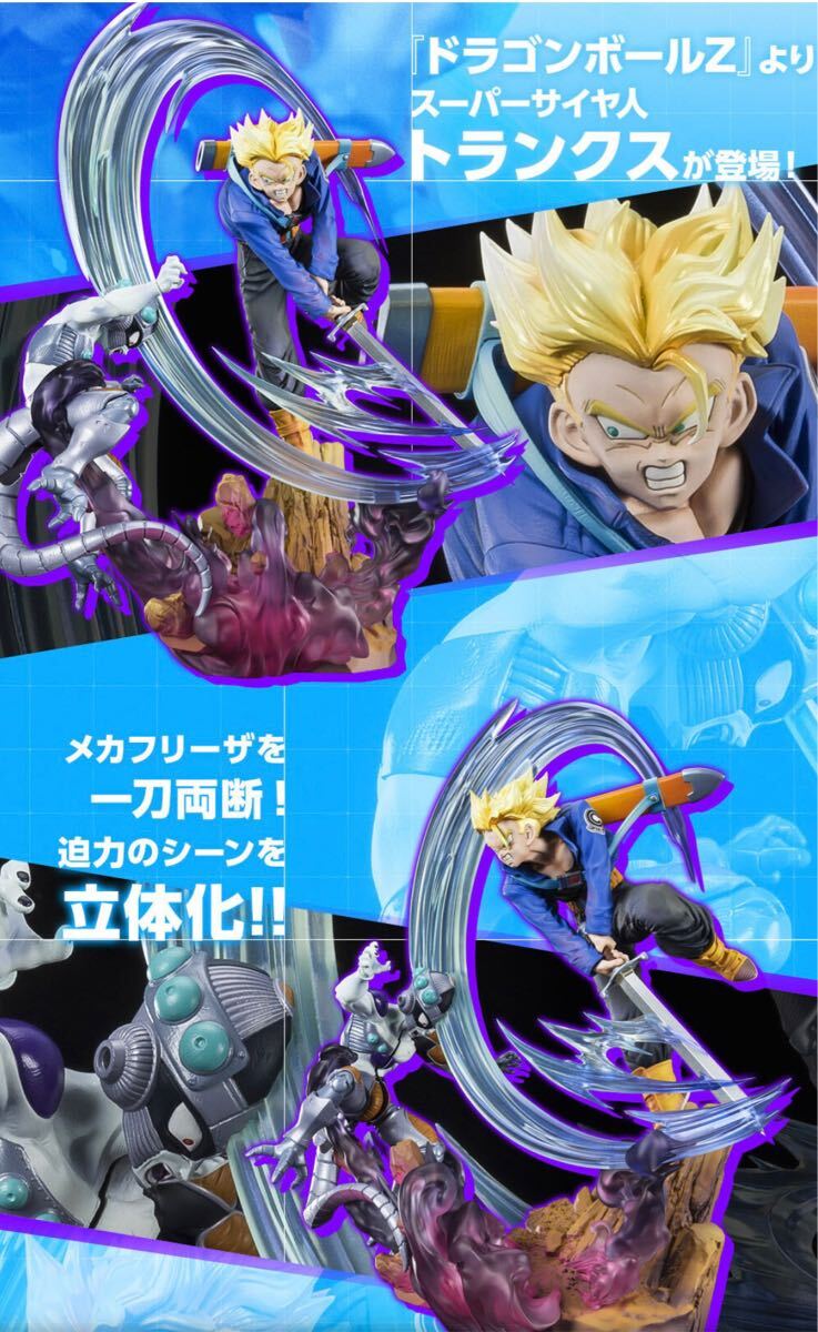 2025年最新】Yahoo!オークション -フィギュアーツzero スーパー 2025年最新】Yahoo!オークション -フィギュアーツzero スーパー