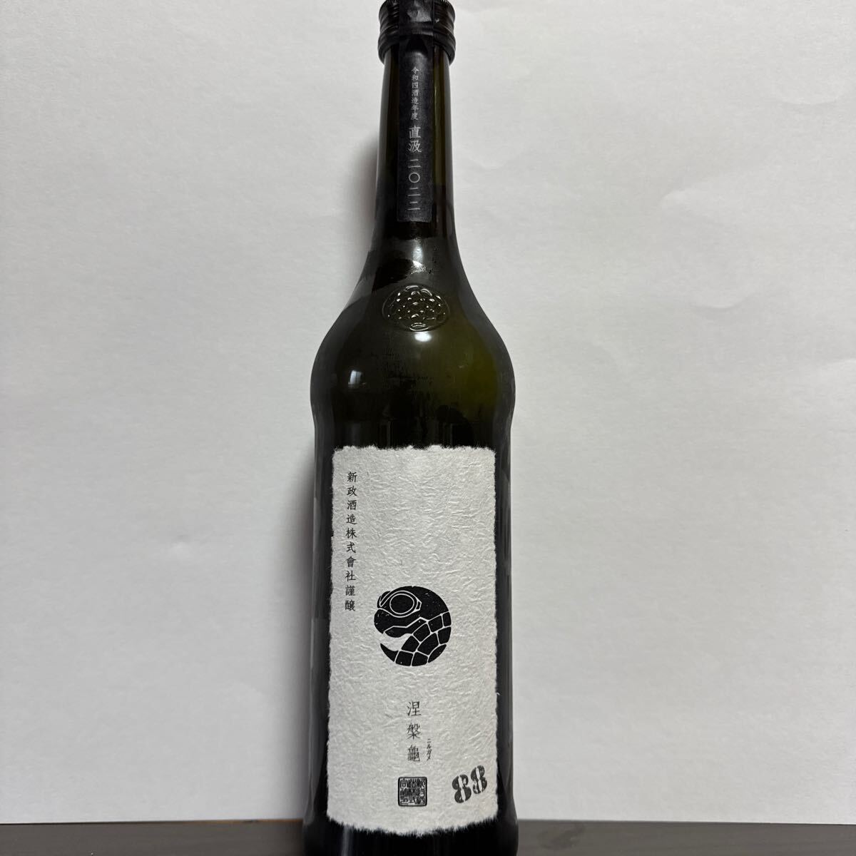 Yahoo!オークション -「涅槃」(日本酒) (アルコール)の落札相場 Yahoo!オークション -「涅槃」(日本酒) (アルコール)の落札相場