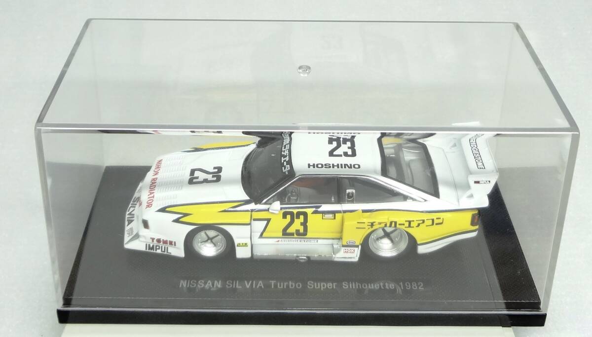 Yahoo!オークション -「シルビア」(エブロ) (自動車)の落札相場