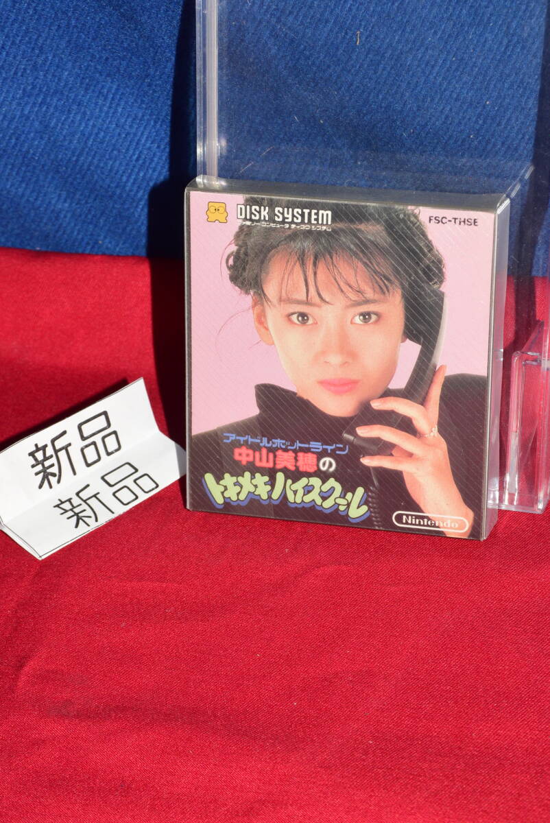Yahoo!オークション -「中山美穂のトキメキハイスクール」の落札