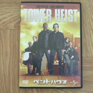 【セル版DVD】映画「ペントハウス」 ベン・スティーラー / エディ・マーフィ