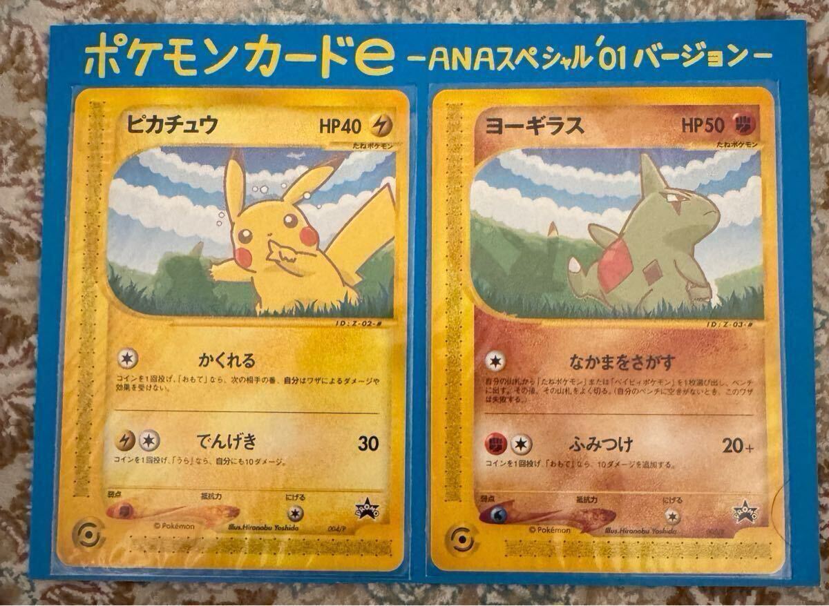2025年最新】Yahoo!オークション -ポケモンカード ピカチュウ 2025年最新】Yahoo!オークション -ポケモンカード ピカチュウ