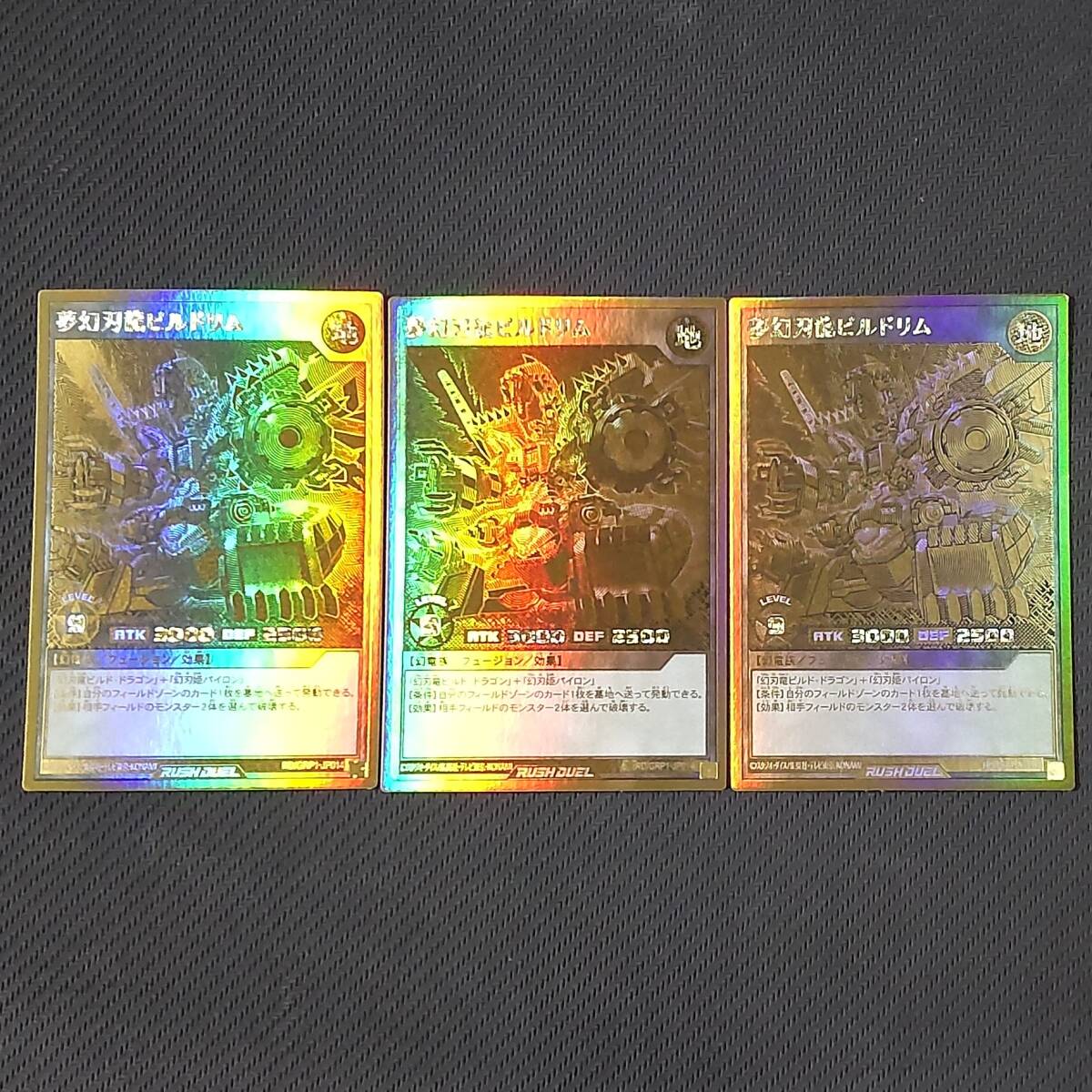 ラッシュデュエル！『ゴールドラッシュ』新品未使用！1カートン！ コナミ 遊戯王 ラッシュデュエル ゴールドラッシュパック [BOX