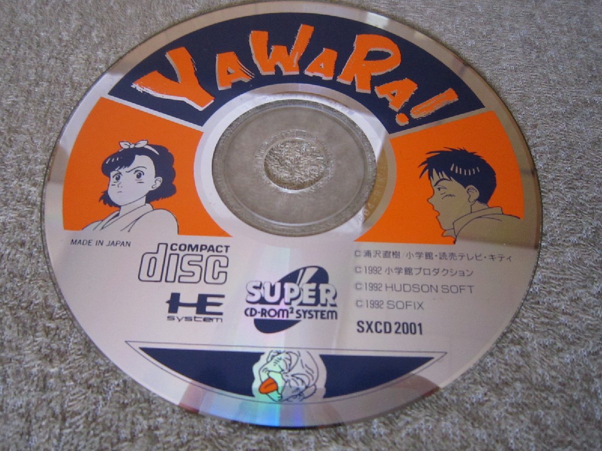 Yahoo!オークション -「yawara」(おもちゃ、ゲーム) の落札相場