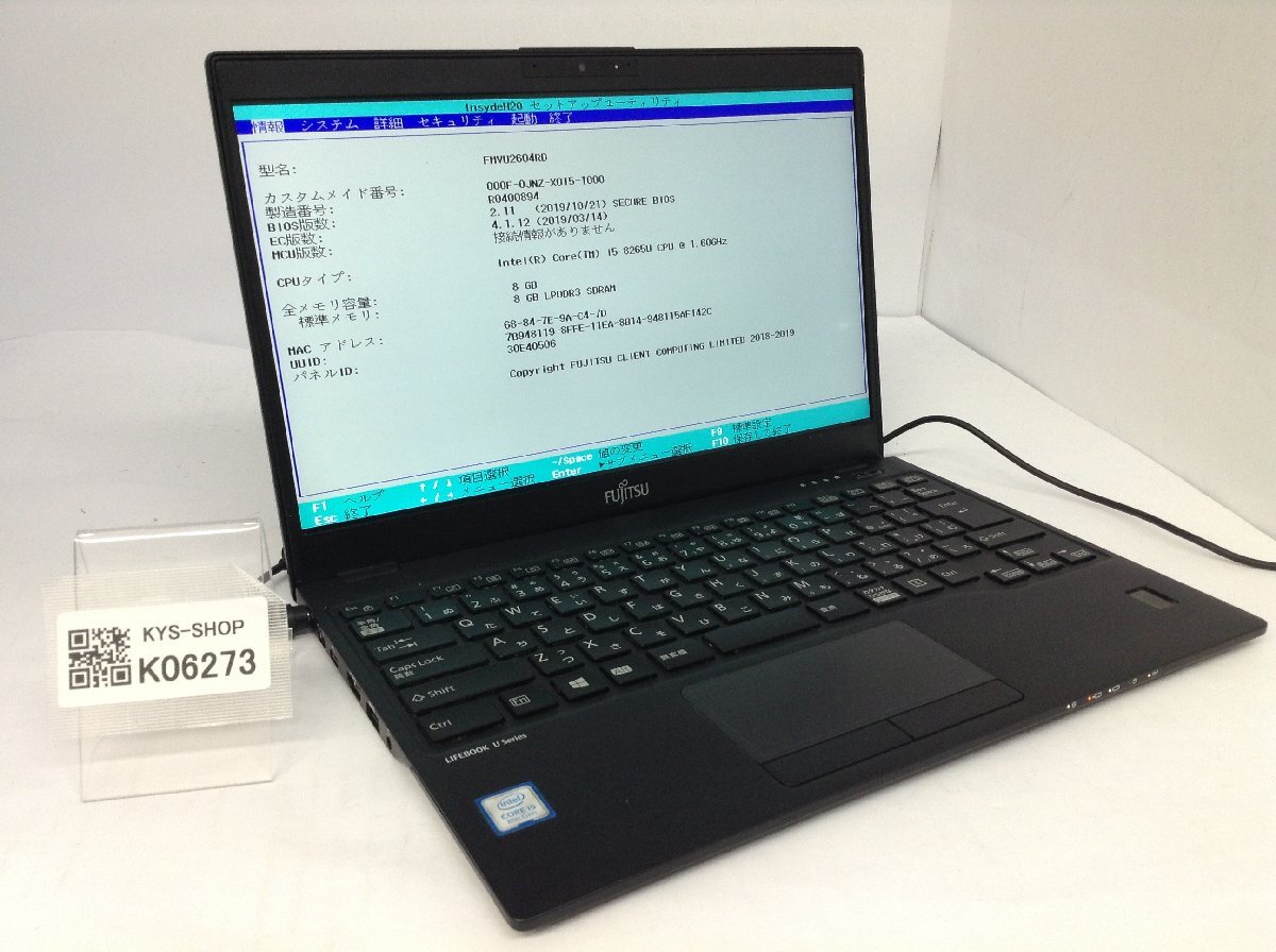 Yahoo!オークション -「lifebook u939 ジャンク」の落札相場 Yahoo!オークション -「lifebook u939 ジャンク」の落札相場