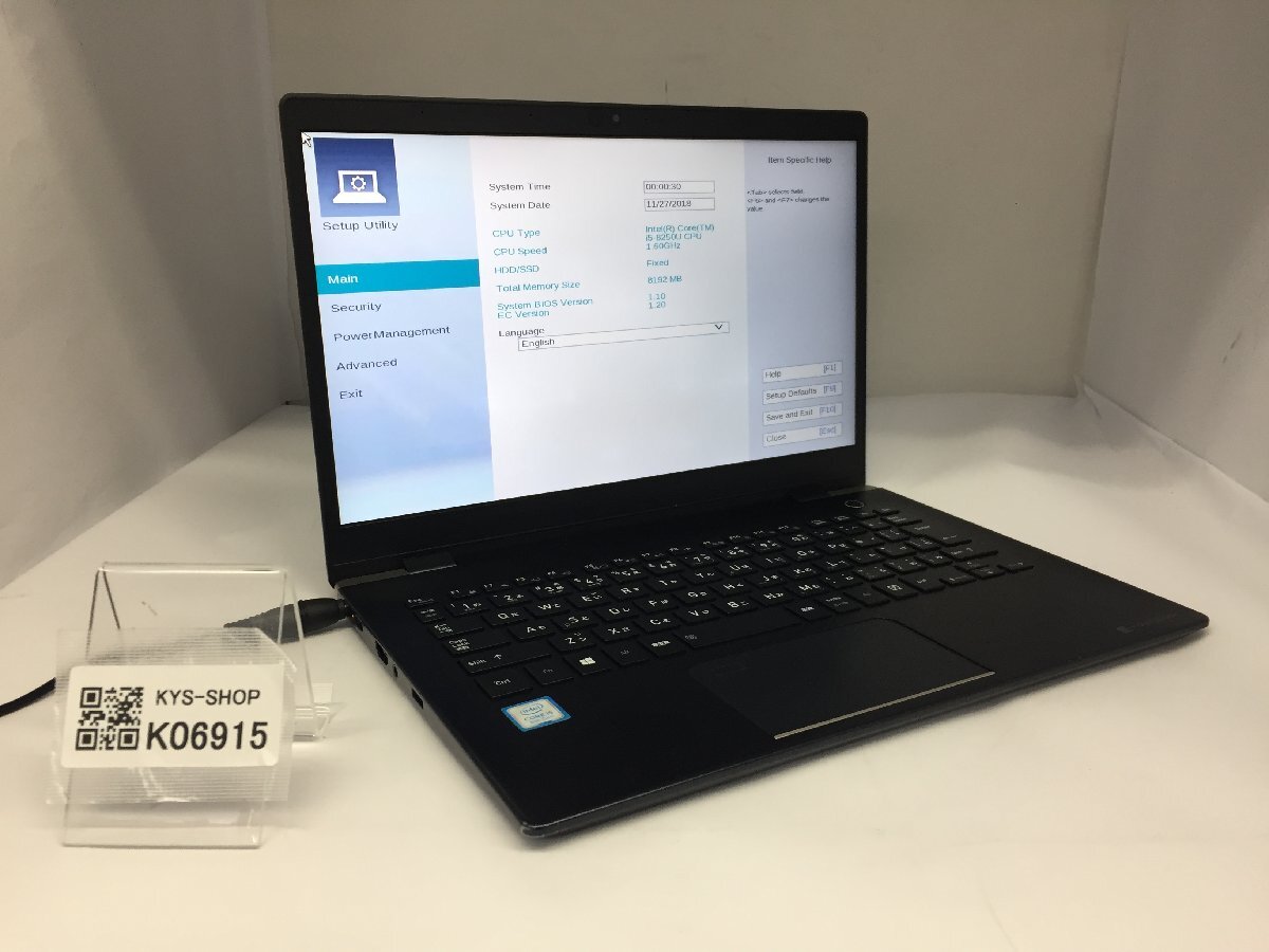 2025年最新】Yahoo!オークション -dynabook g83 ジャンクの中古 2025年最新】Yahoo!オークション -dynabook g83 ジャンクの中古