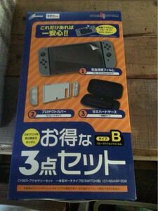 YS5443 Switch スイッチ用アクセサリー3点セット ケース カバー ブルーライトカットフィルム 未使用 お60
