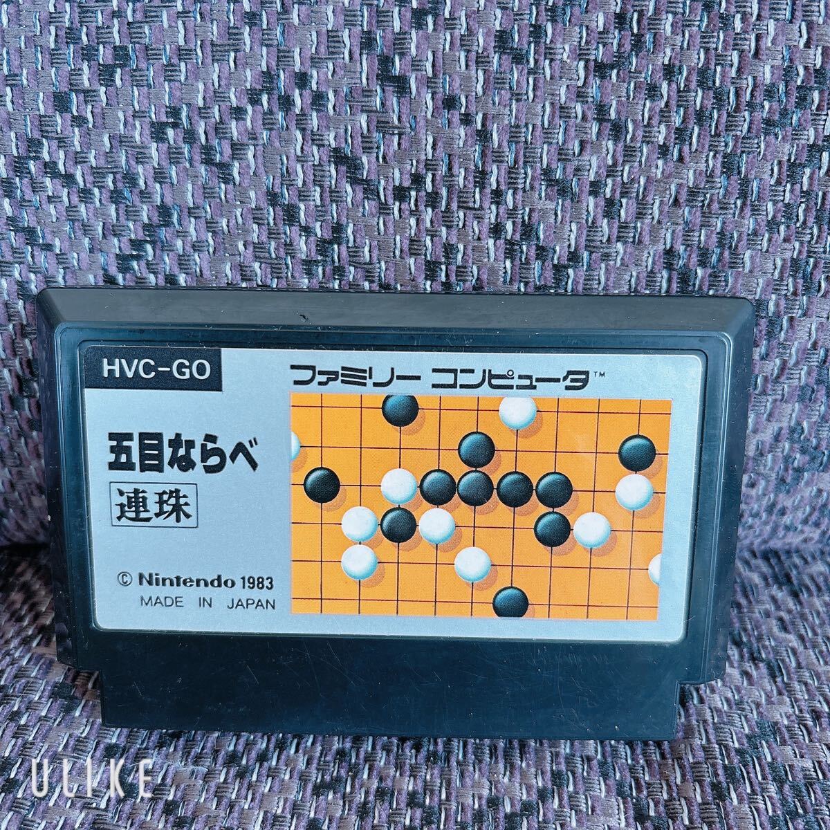 ファミコン販売】 五目ならべ (銀箱版)・を買取や名作を見つける