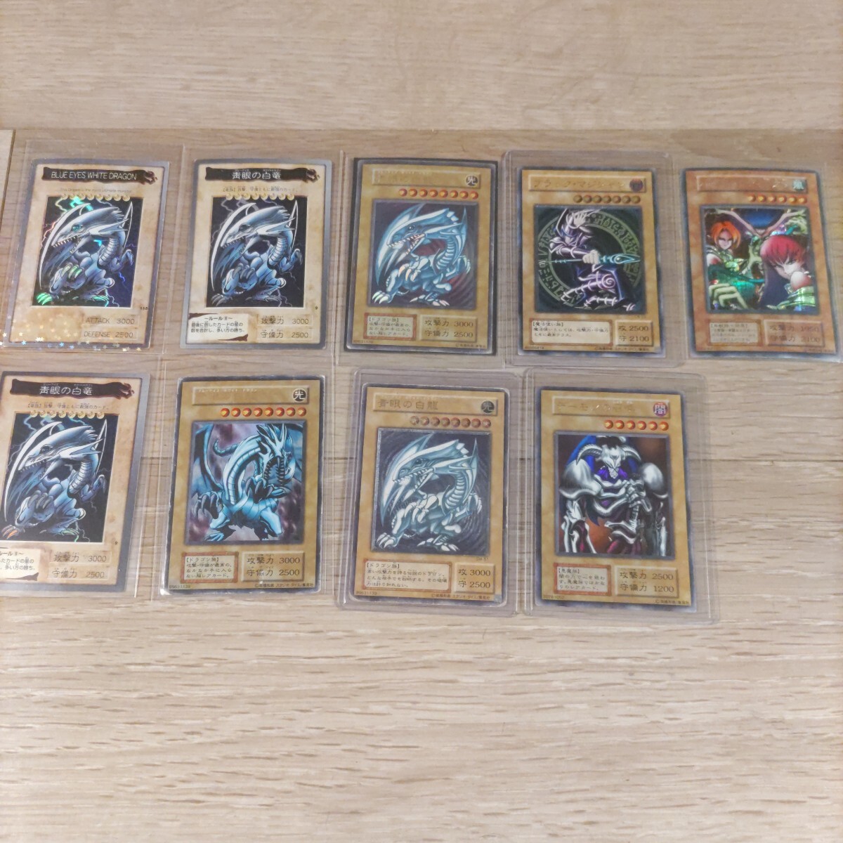 Yahoo!オークション -「遊戯王 青眼の白龍 エラー」の落札相場 Yahoo!オークション -「遊戯王 青眼の白龍 エラー」の落札相場