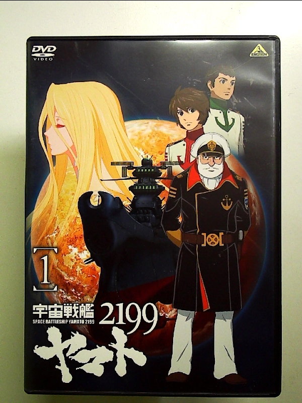 Yahoo!オークション -「レジンキット」(宇宙戦艦ヤマト Yahoo!オークション -「レジンキット」(宇宙戦艦ヤマト